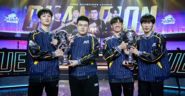 这名冠军已 这名冠军已