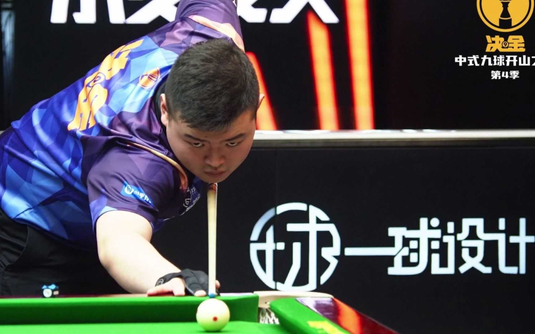 为球队的胜 为球队的胜