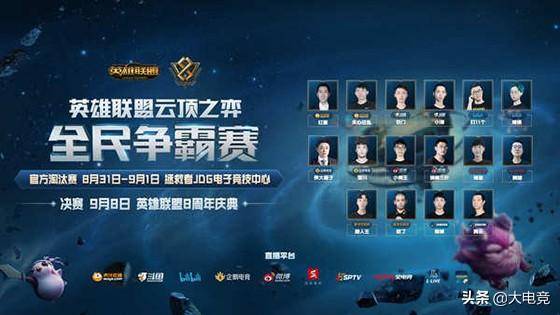 战术分析 战术分析