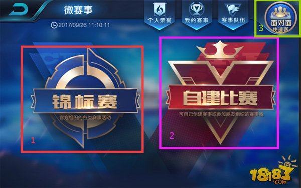 中场枢纽